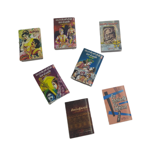 Books set Tamil  3 pcs Random