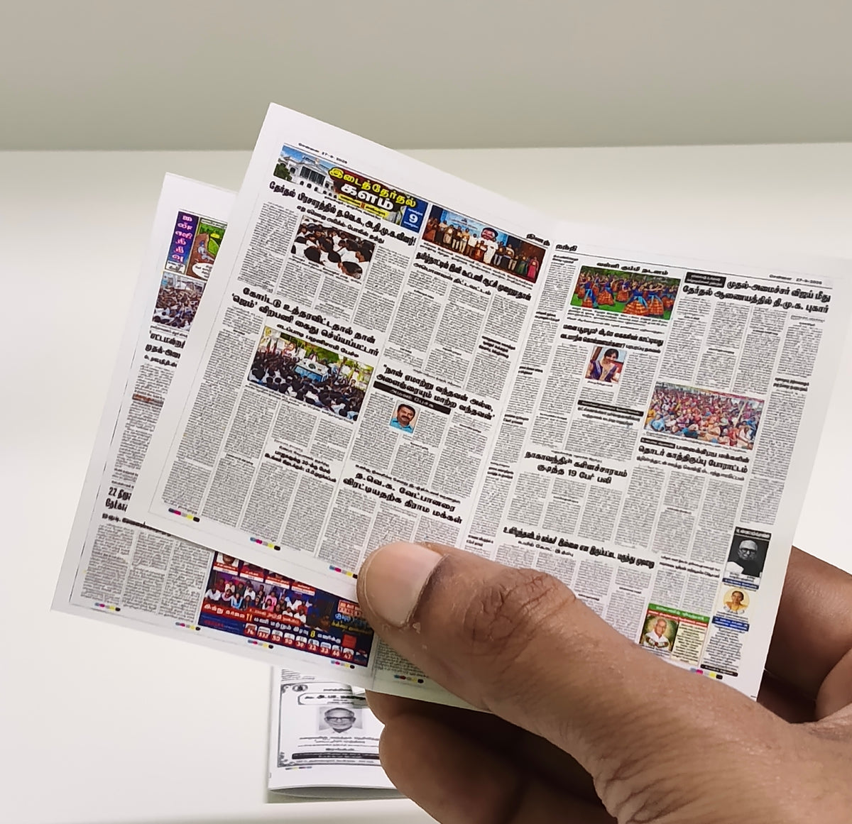 Newspaper