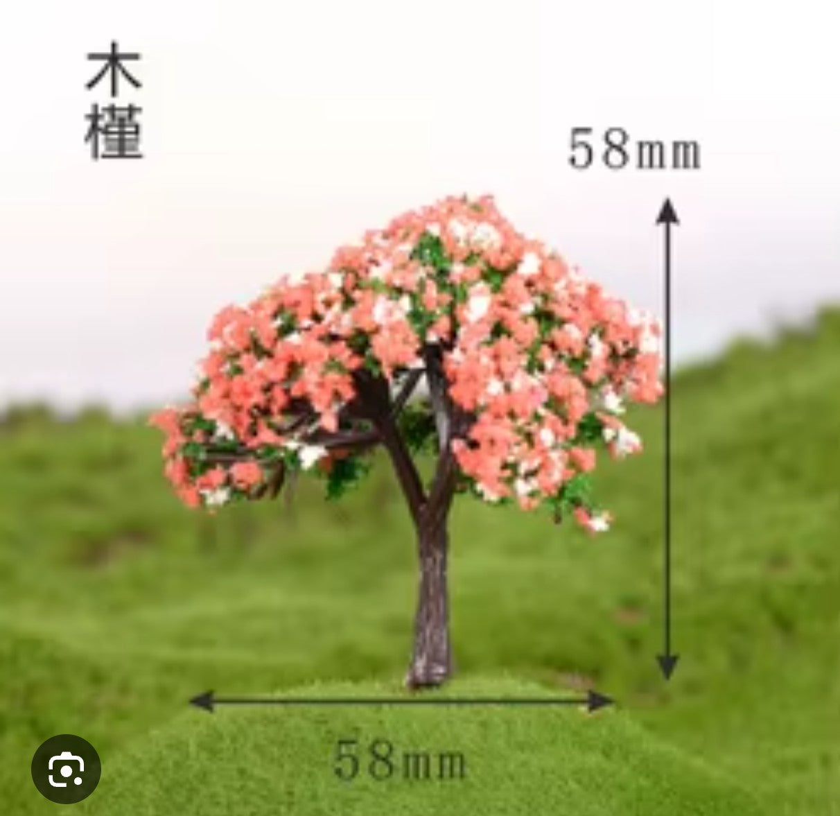 Flowering Trees