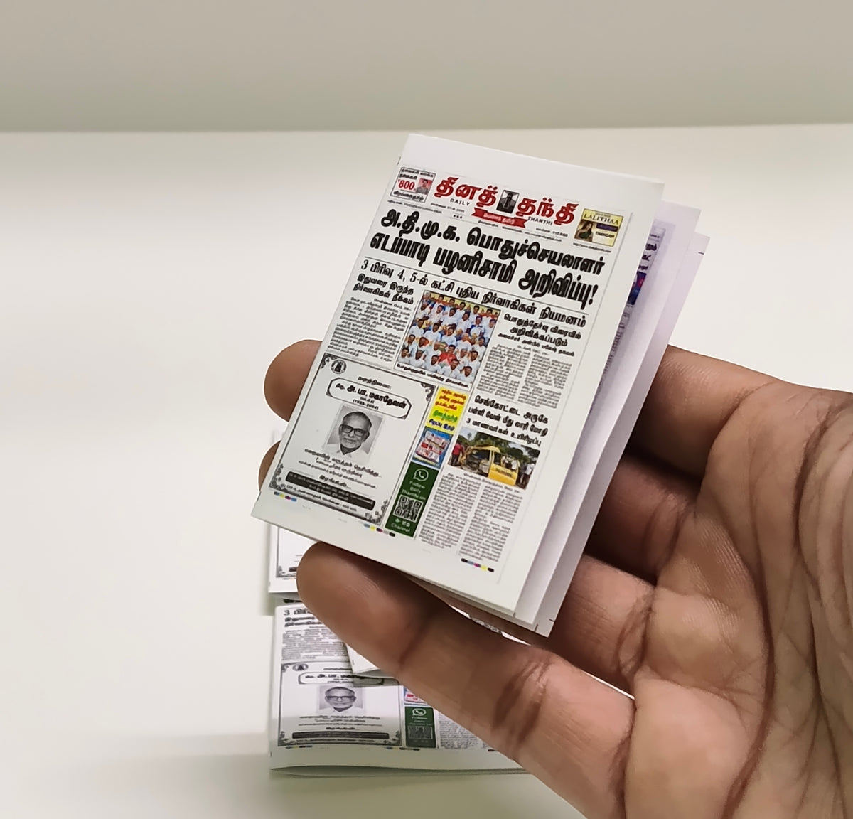 Newspaper