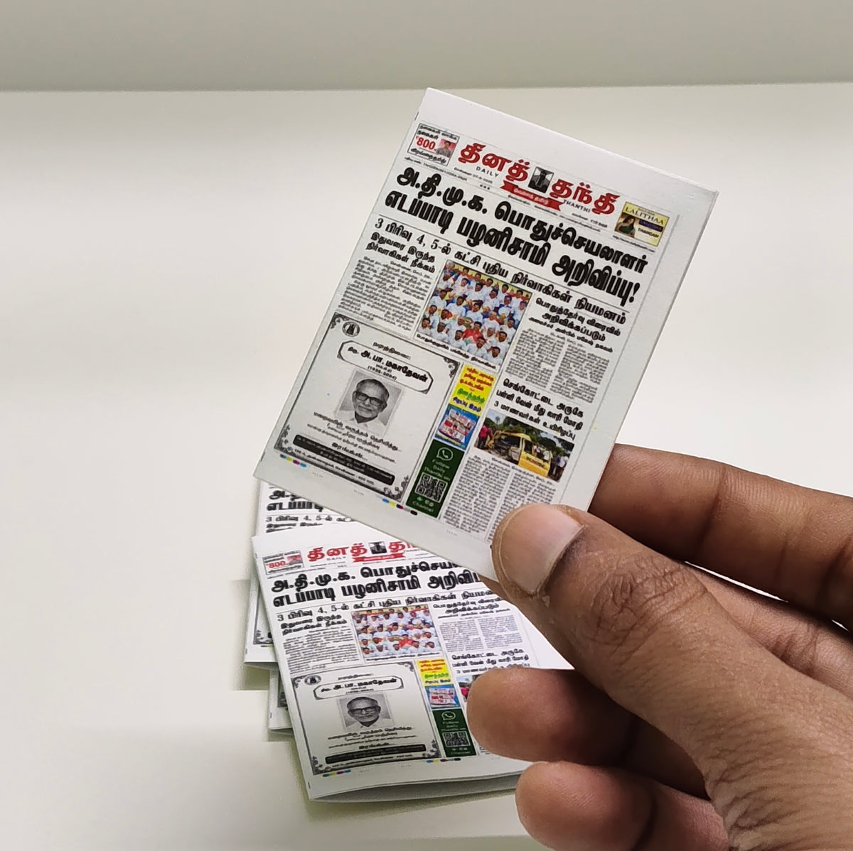 Newspaper